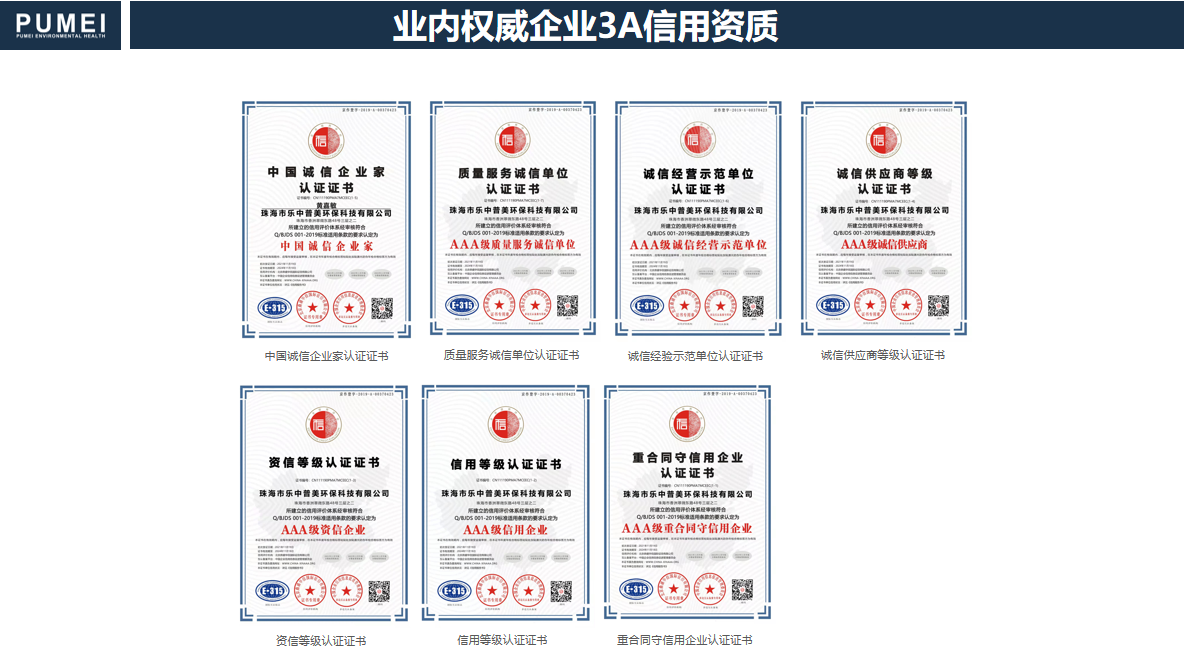 微信图片_20240924104710.png